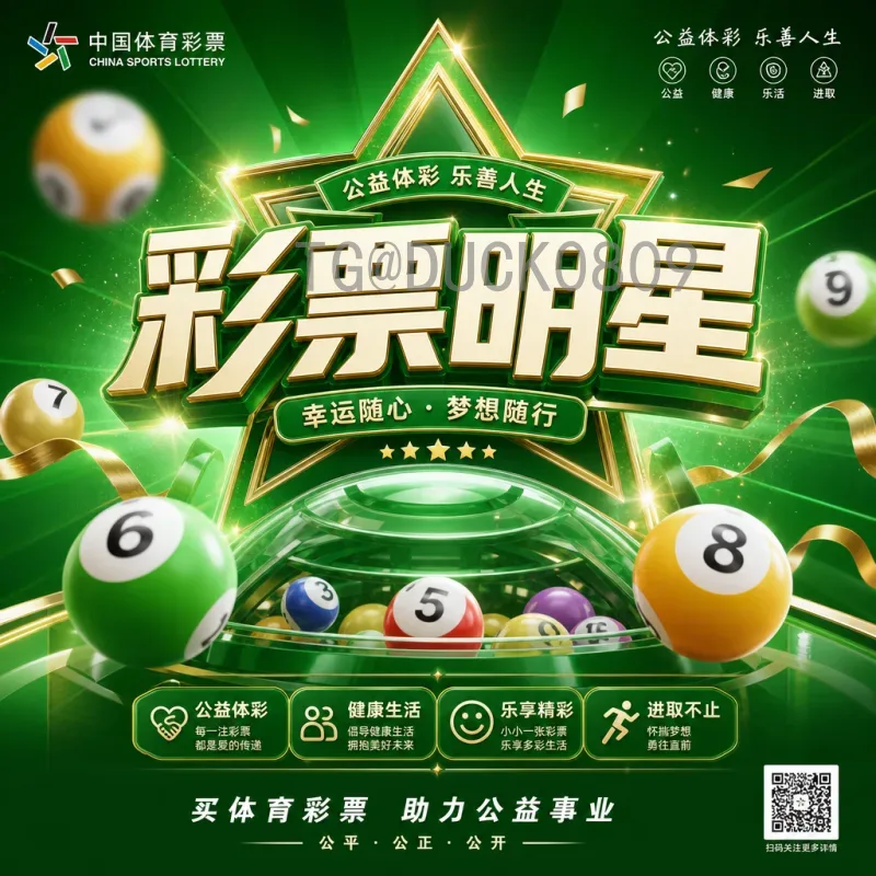 FIFA世界杯快速推荐：高效掌握赛事精华与观赛指南